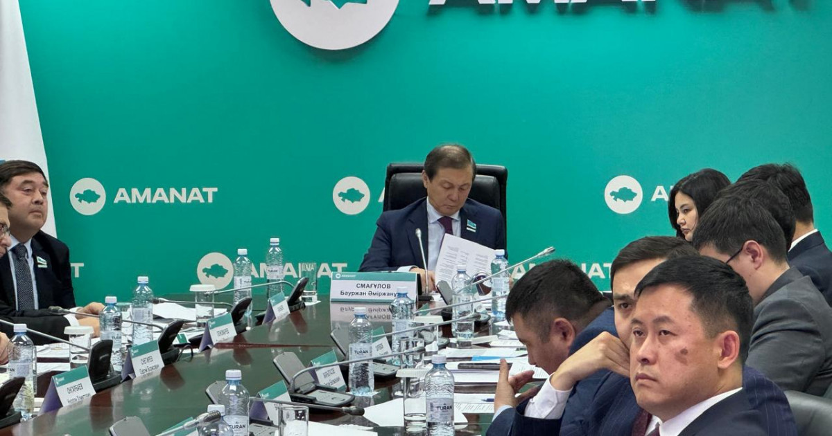 Биоалуантүрлілікті сақтау мәселесіне арналған экологиялық кеңестің отырысы өтті