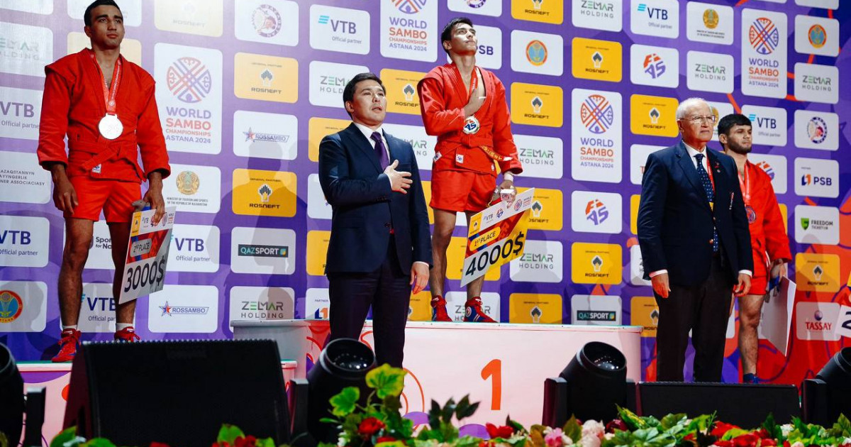 Ербол Мырзабосынов самбодан әлем чемпионатының жеңімпаздары мен жүлдегерлерін марапаттады ⠀