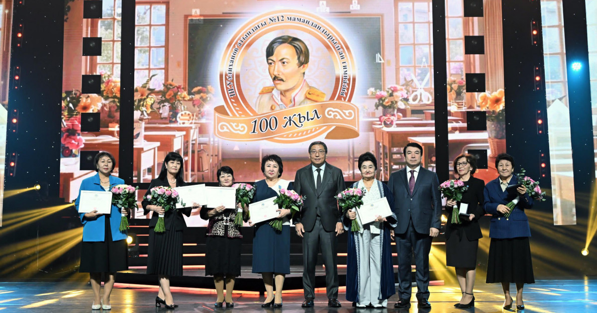 «Ғасыр мектебі»: Алматы әкімі Ш.Уәлиханов атындағы №12 мамандандырылған гимназияның 100 жылдық мерейтойын мерекелеуге қатысты