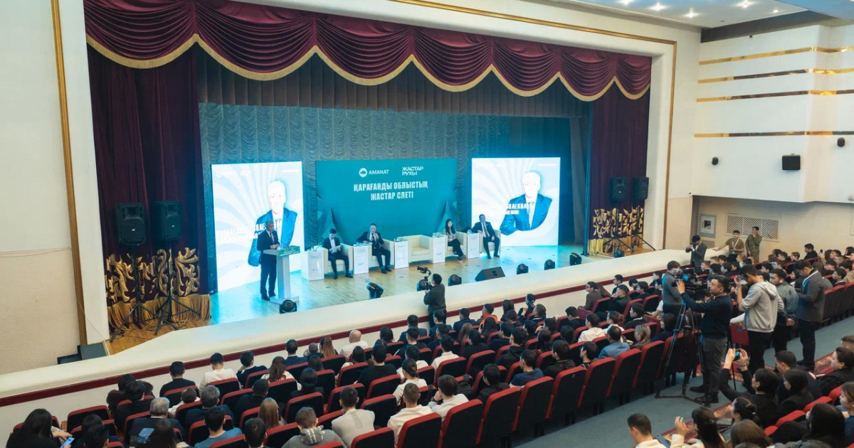 Қарағандыдағы жастар слеті: жұмысшы мамандықтары – табысты болашақтың негізі