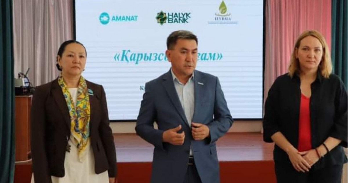 «Қарызсыз қоғам» жаңа қаржылық мәдениет қалыптастыруда