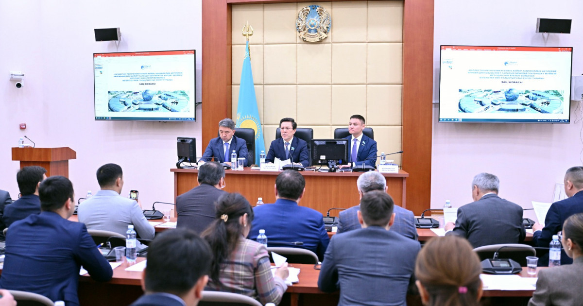 Мәжілісте инновациялық қызметті мемлекеттік қолдау туралы заң жобасы таныстырылды
