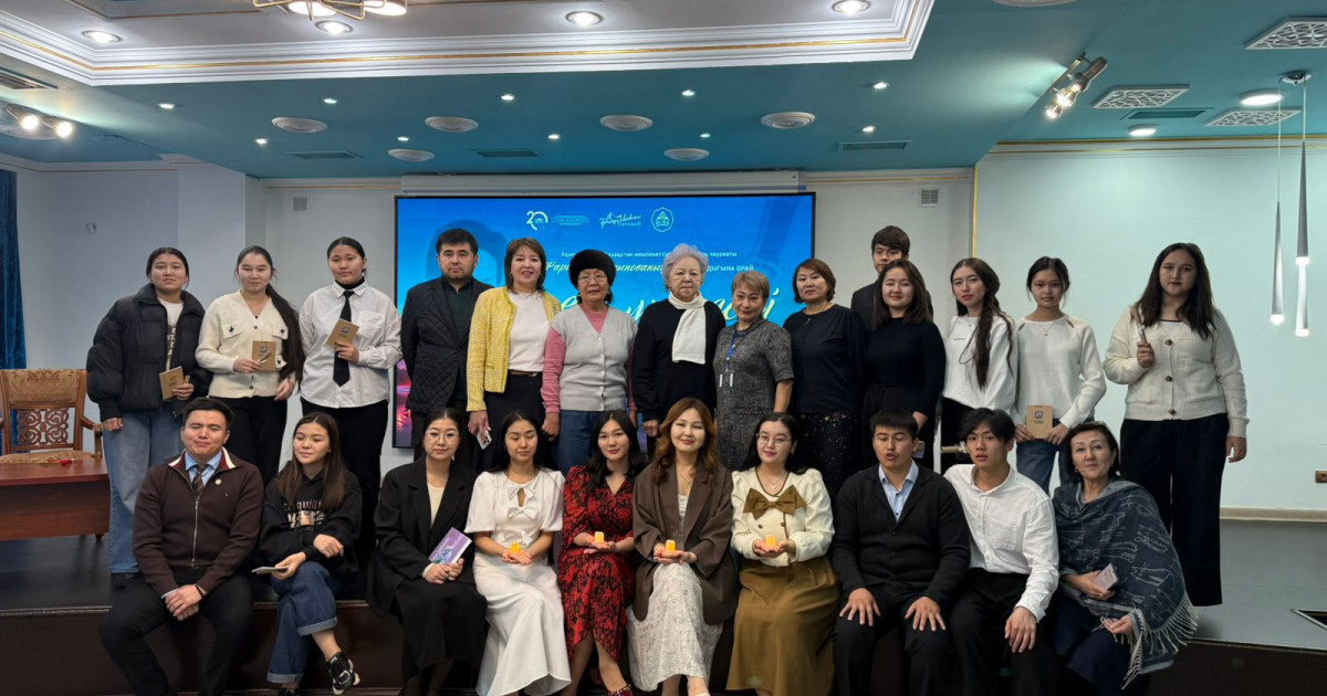 Фариза Оңғарсынованың мерейтойына арналған кеш өтті