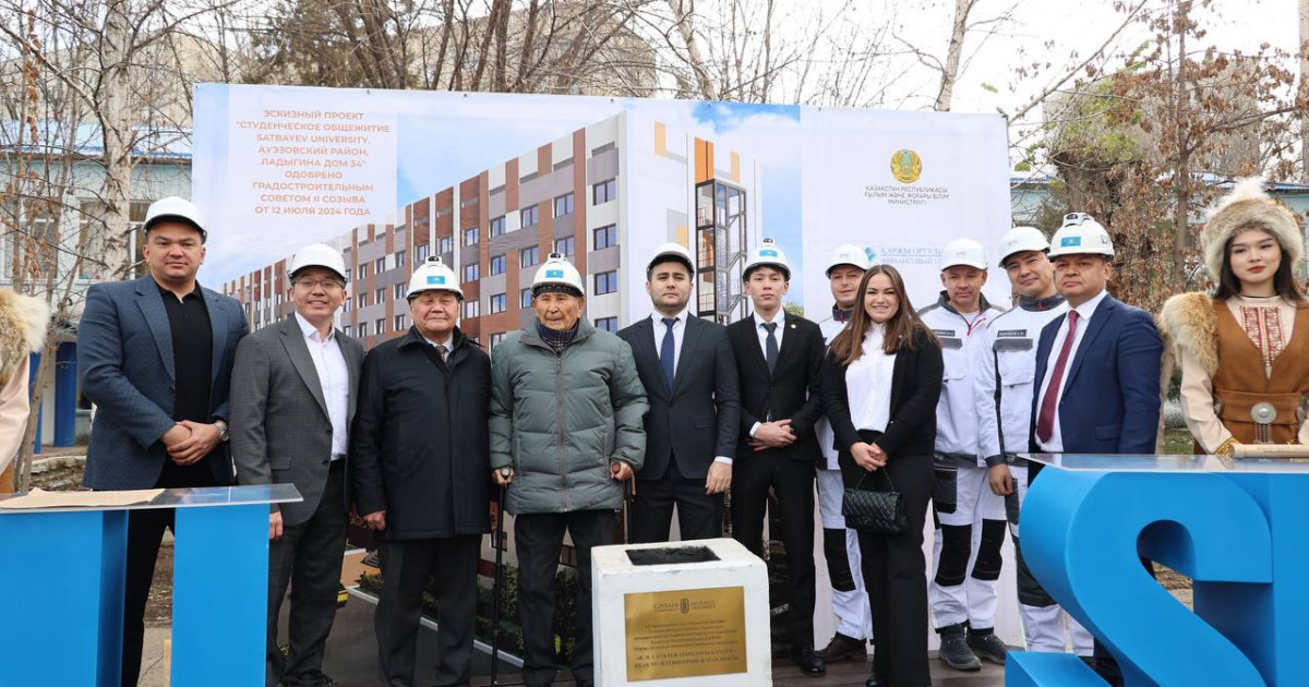 Студенттерге жаңа жатақхана беріледі