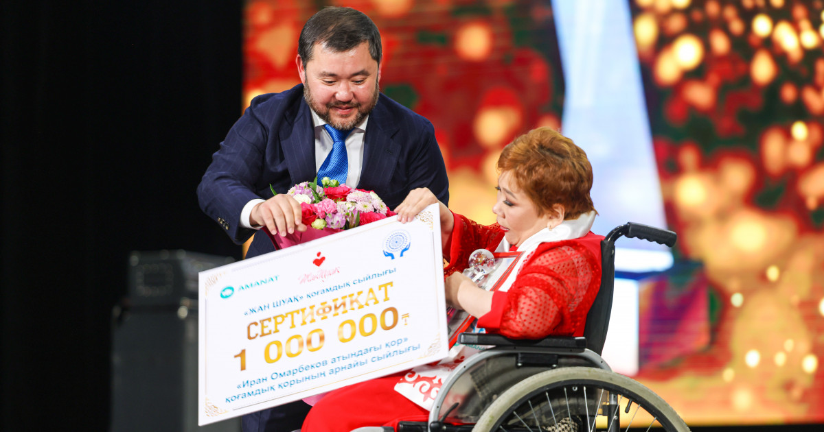 «Жан Шуақ» сыйлығының қаржысына мұқтаж жандарға көмір сатып алдым – Зәуре Өксімбаева