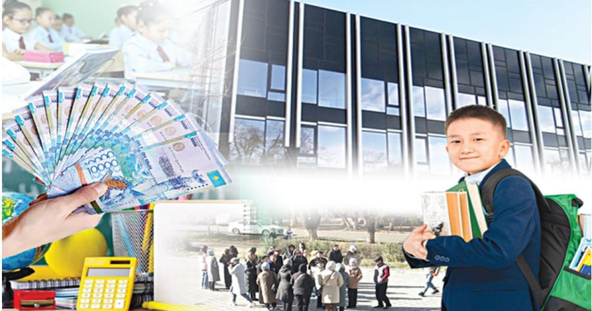 Жекеменшік мектеп: білім бе, әлде бизнес пе?