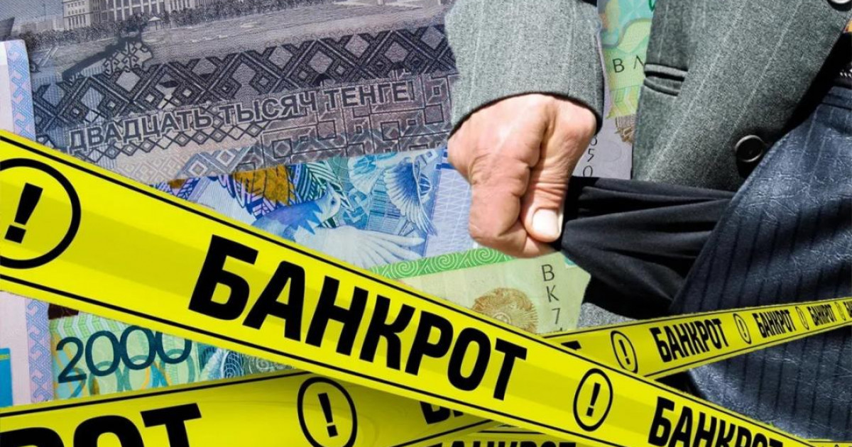 1 қаңтардан бастап кімдер банкроттыққа өтініш бере алады?