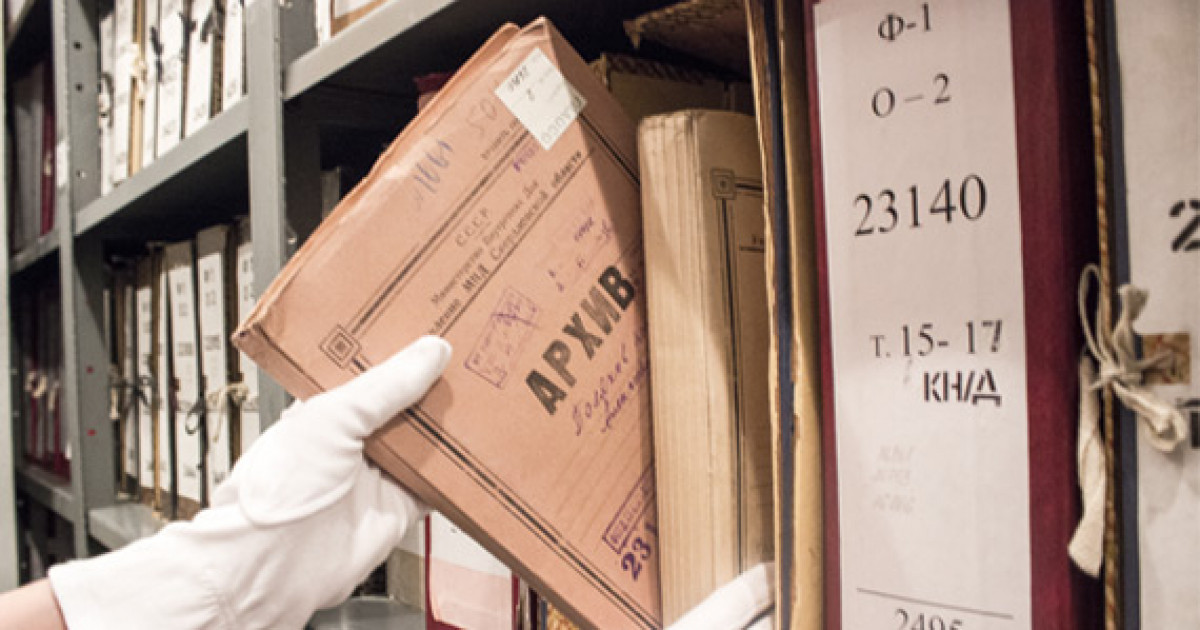 22 желтоқсан – архив қызметкерлерінің кәсіби мерекесі