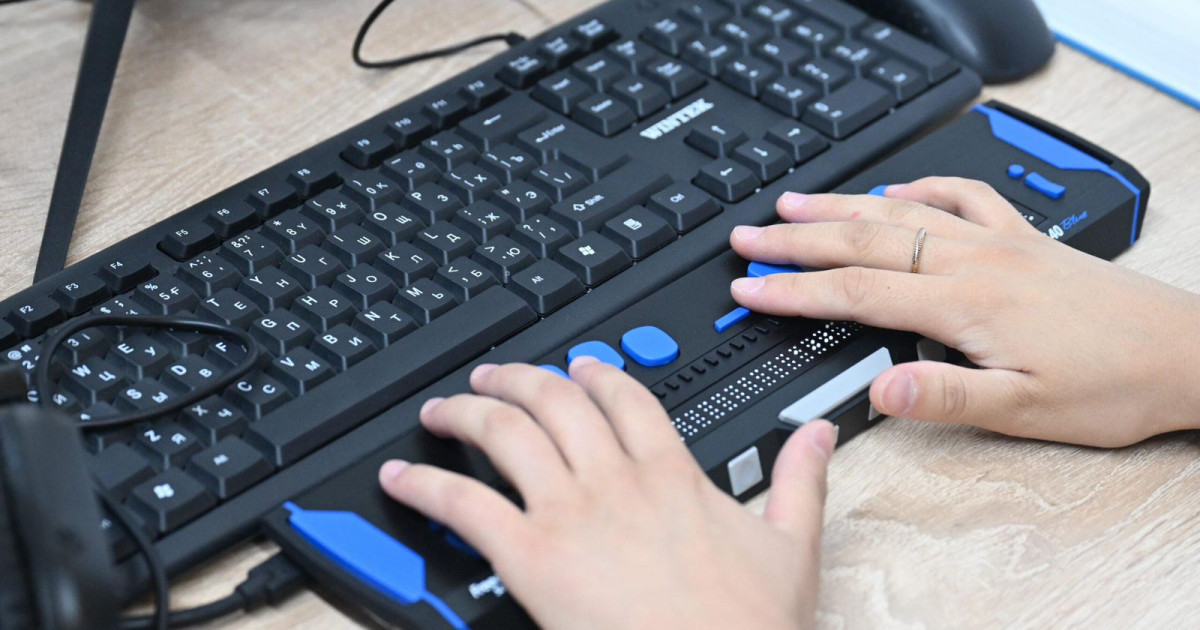 Алматы кітапханаларына Брайль дисплейлері орнатылды