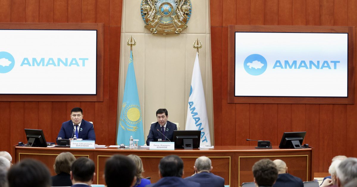 «AMANAT» партиясы Ақтаудағы ұшақ апатынан қаза тапқандардың отбасына көңіл айтты