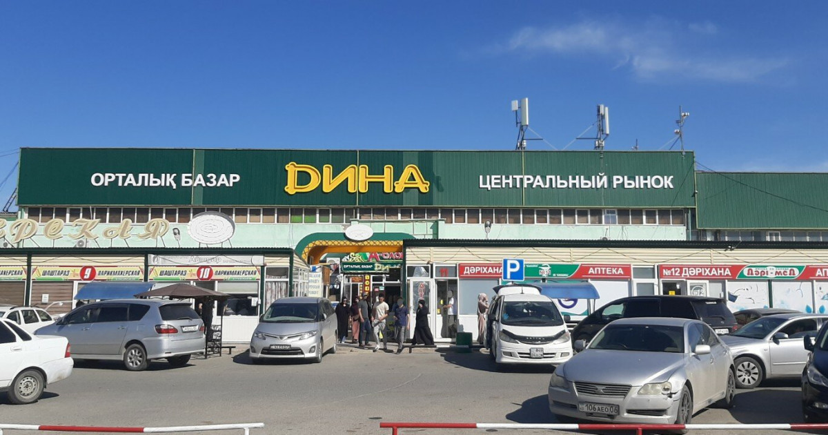 Атырауда ең ірі «Дина» базарынан сібір жарасы анықталды