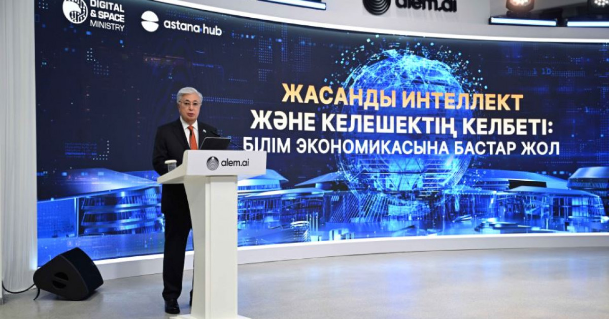 Білім мен инновацияға негізделген экономика құру қажет