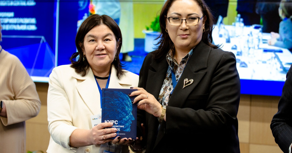 «Деректер журналистикасы бойынша оқу курсы» жарық көрді