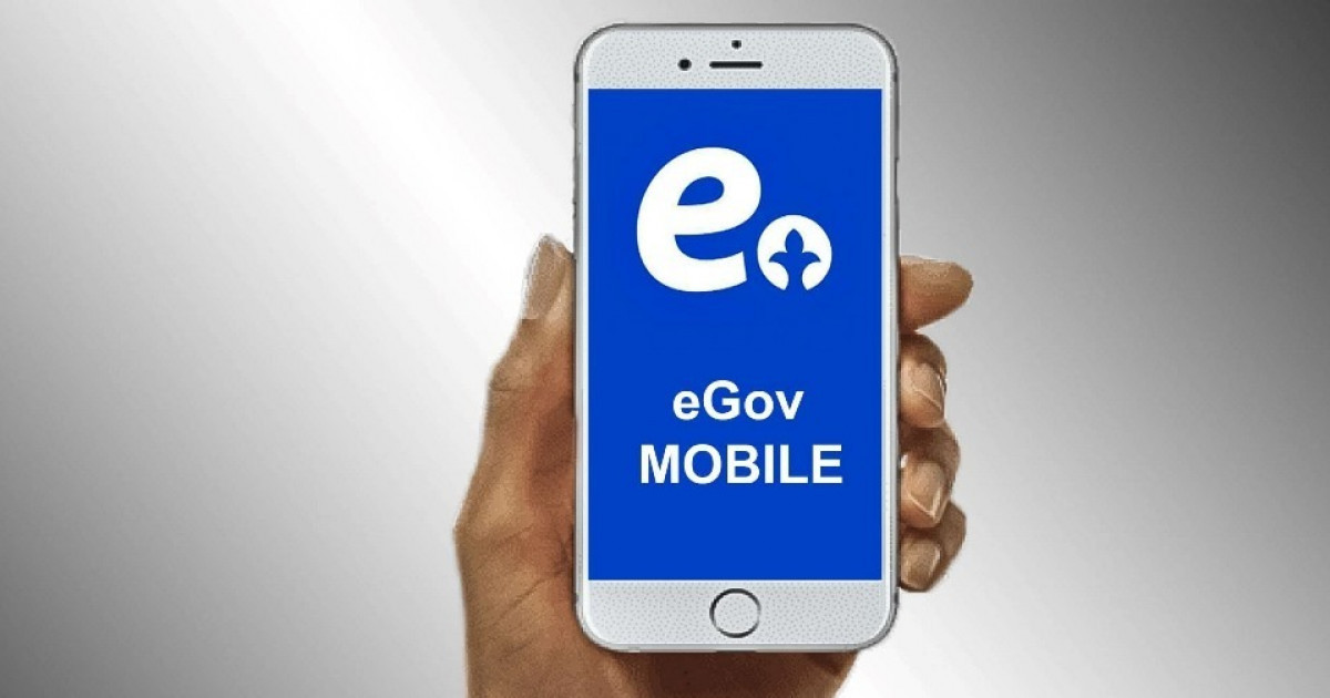 eGov mobile қосымшасында жаңа функция іске қосылды