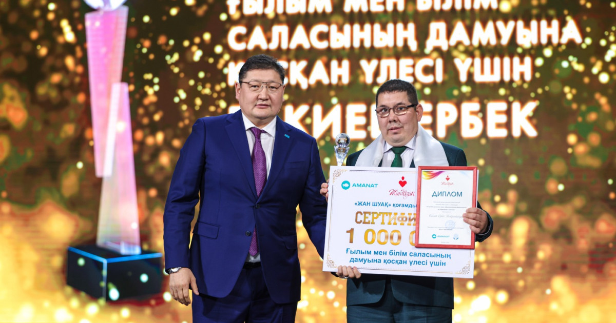 Ербек Бақиев тағдырдың сан сынағын жеңіп, қоғамның дамуына үлес қосып келе жатыр