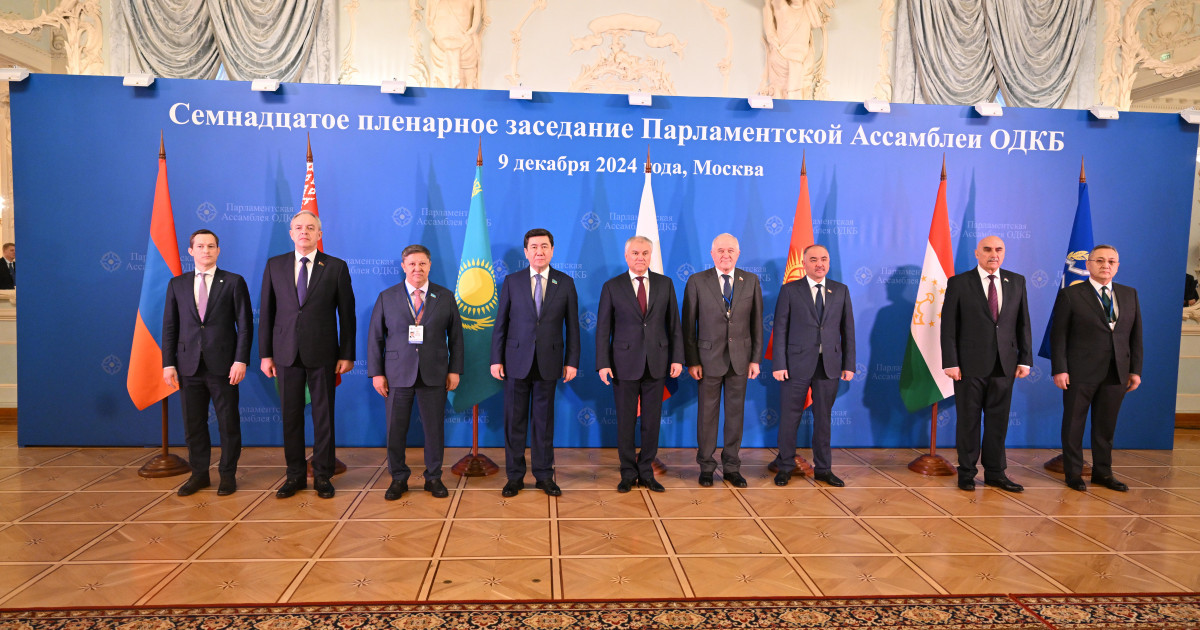 Қазақстан ҰҚШҰ Парламенттік Ассамблеясындағы төрағалығын аяқтады