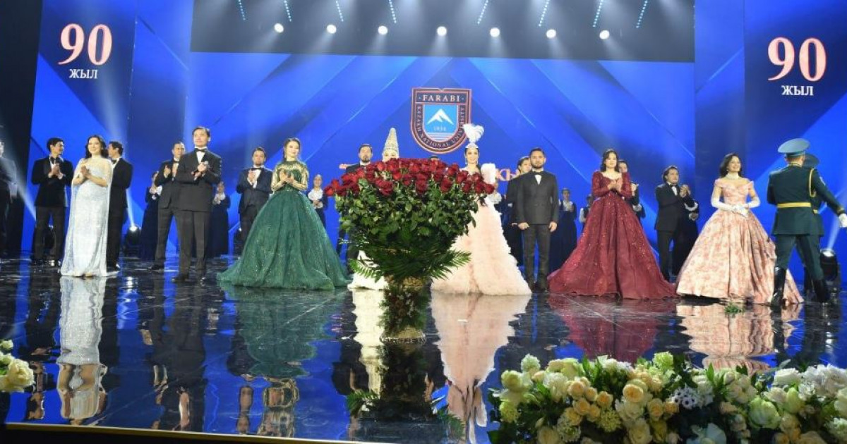 ҚазҰУ 90 жаста