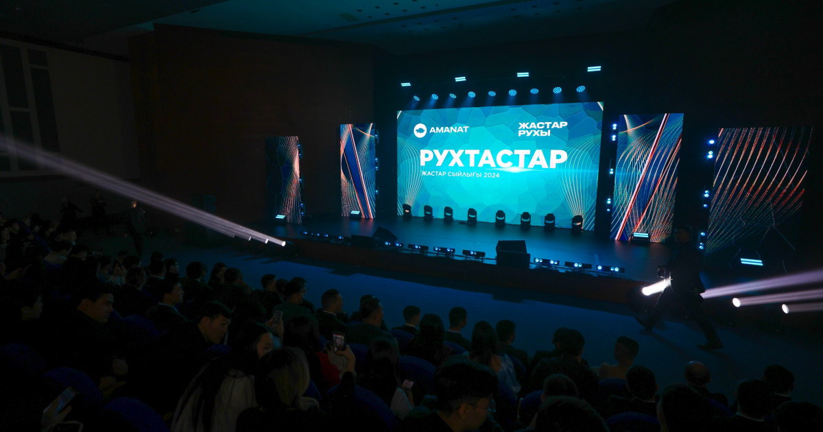 Қоғам игілігі үшін еңбек еткен белсенді жастар «Рухтастар» сыйлығымен марапатталды