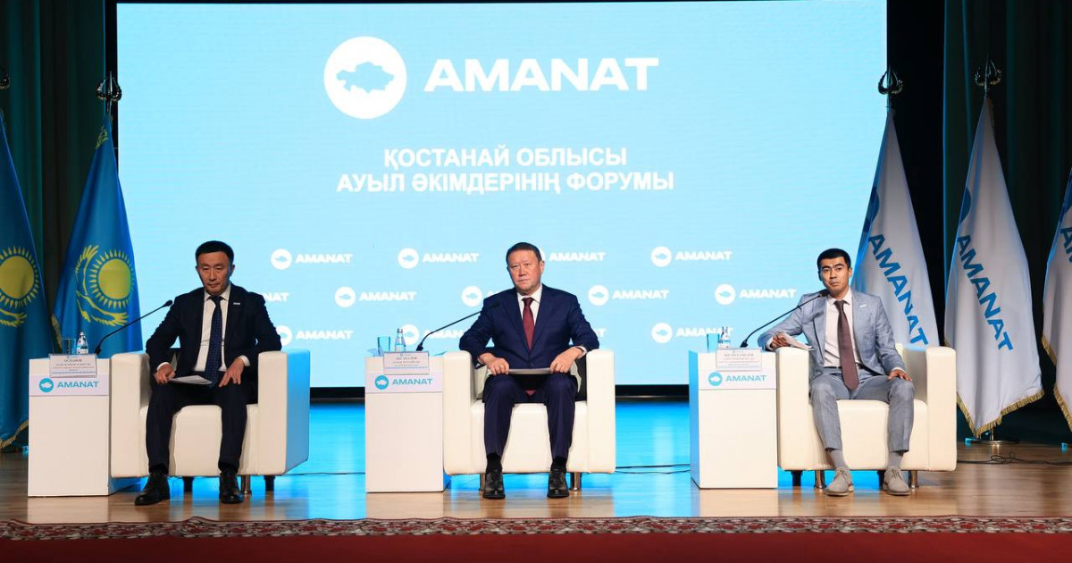 Қостанай облысында «Ауыл аманаты» жобасы аясында 1,6 миллиард теңге шағын несие берілді