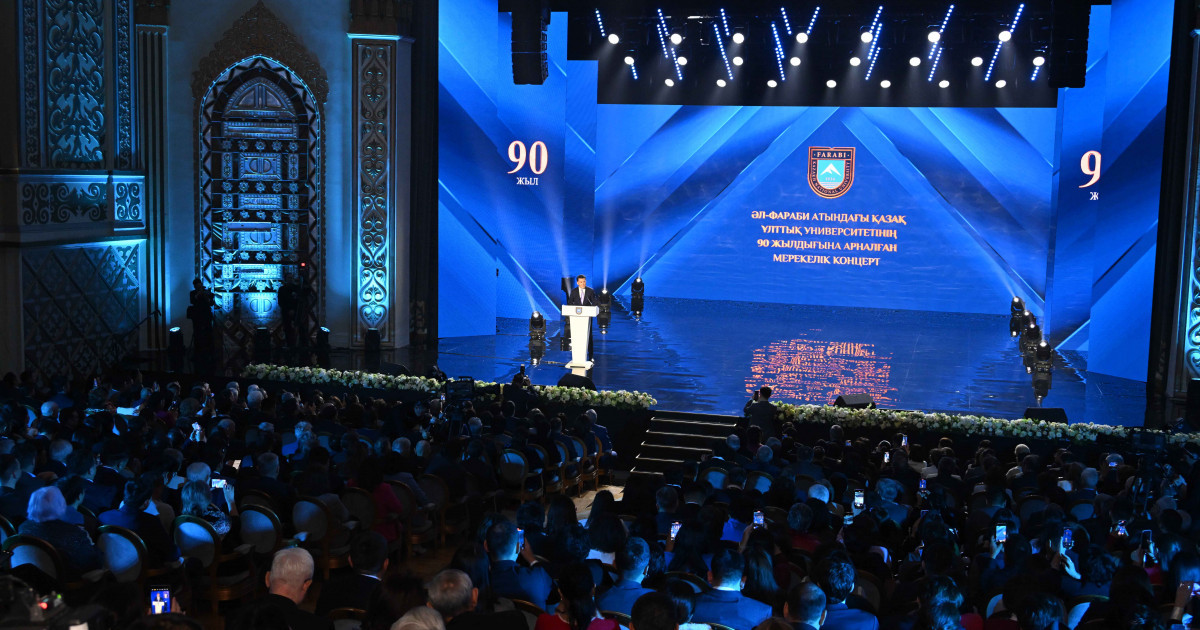 Әл-Фараби атындағы Қазақ ұлттық университетінің құрылғанына 90 жыл толуына орай салтанатты жиын өтті