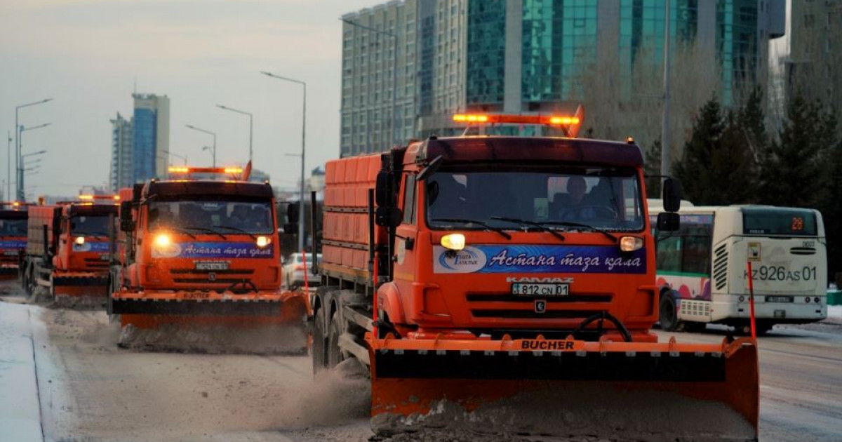 Мұнтаздай тазалықты мұрат еткен