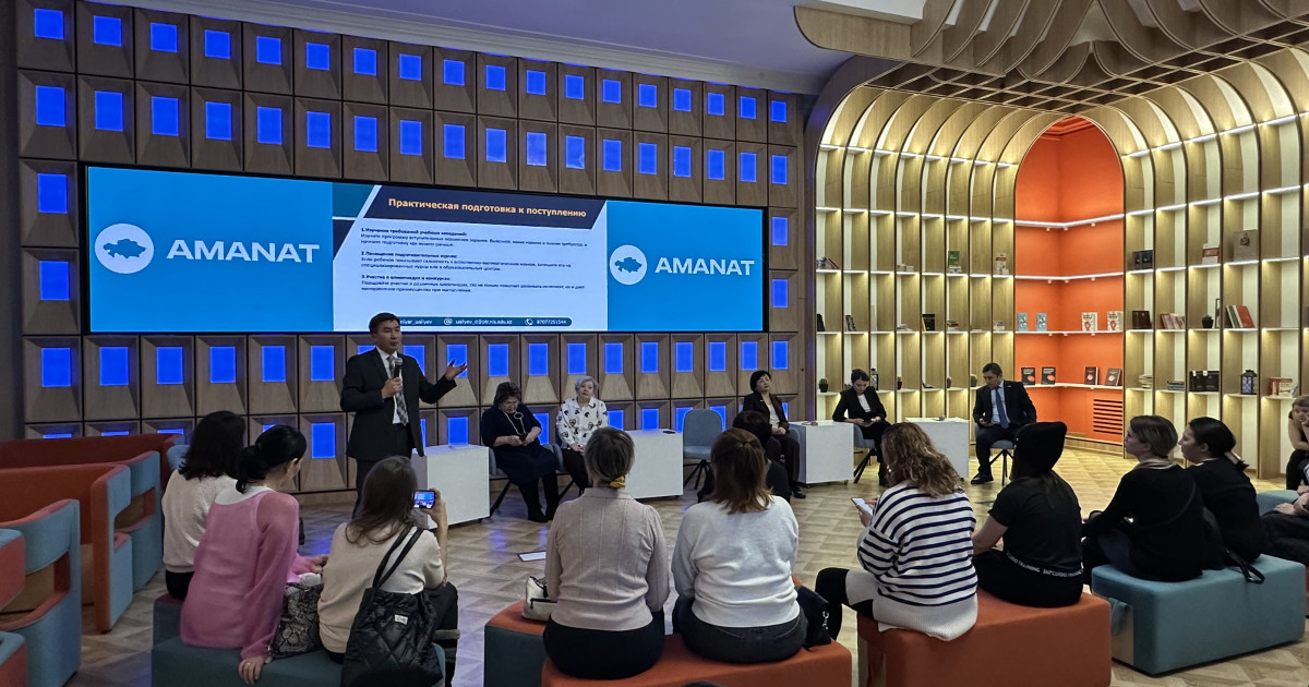 Петропавлда ата-аналар жиыны өтті