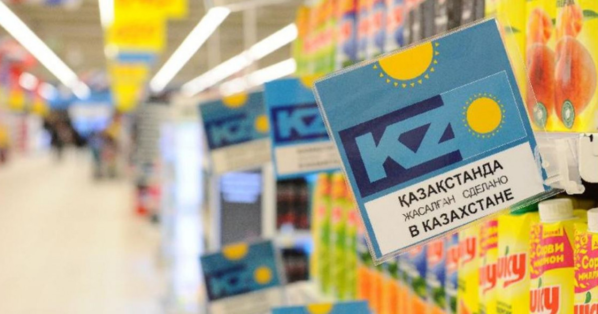 Ұлттық қауіпсіздік дастарқаннан басталады