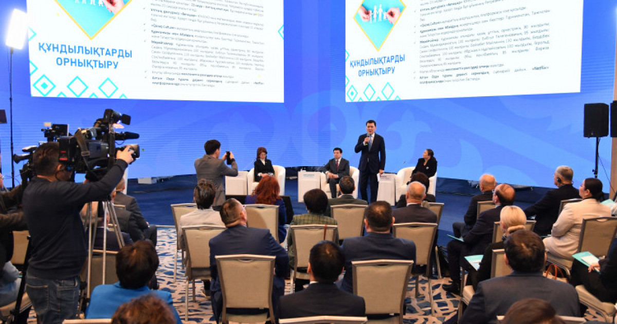 Ұлттық құрылтай: 2024 жылы атқарылған жұмысты қорытындылады