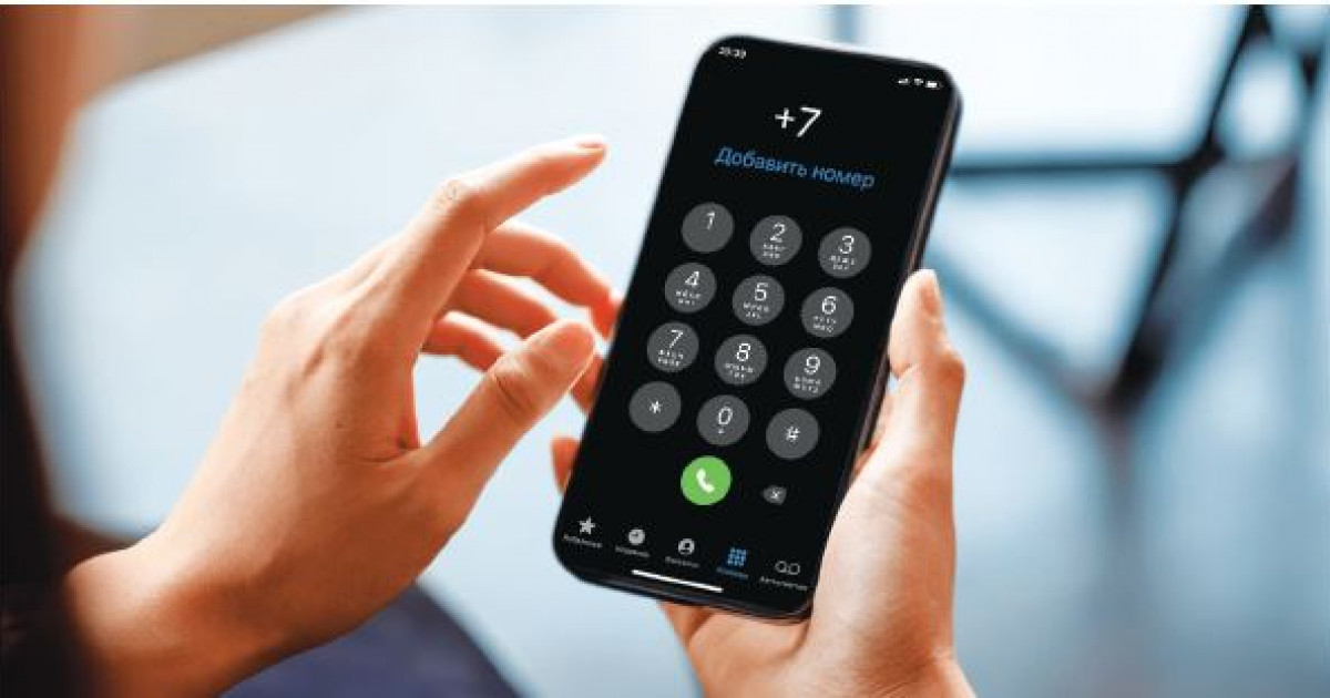 Ұялы операторлар ұяттан жұрдай ма?