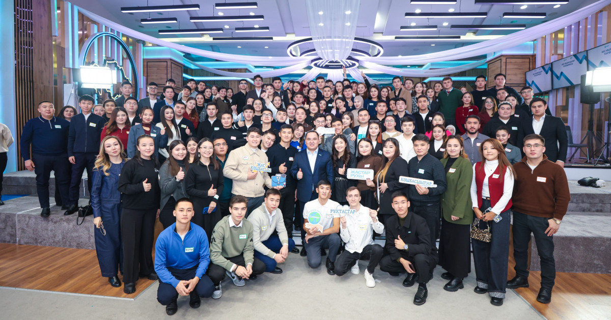 «Жас көшбасшылар платформасы»: 
