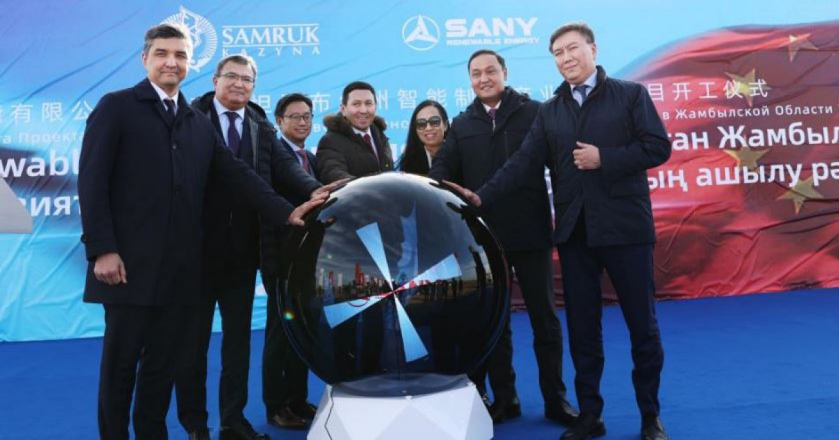 Жасыл жоба жанданды