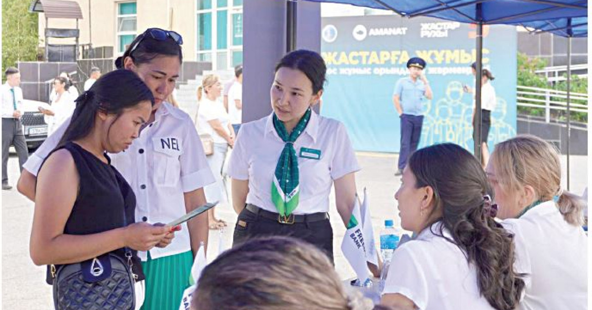 Жүзден астам жас маман жұмысқа орналасты