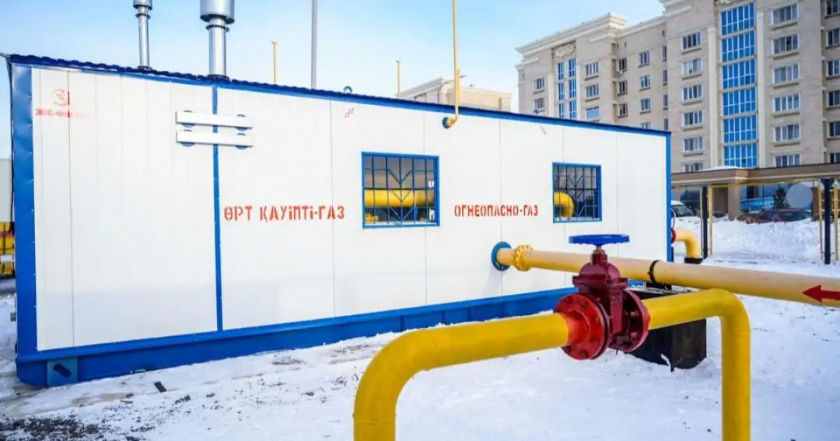 Астанадағы Family Village тұрғын алабына табиғи газ келді