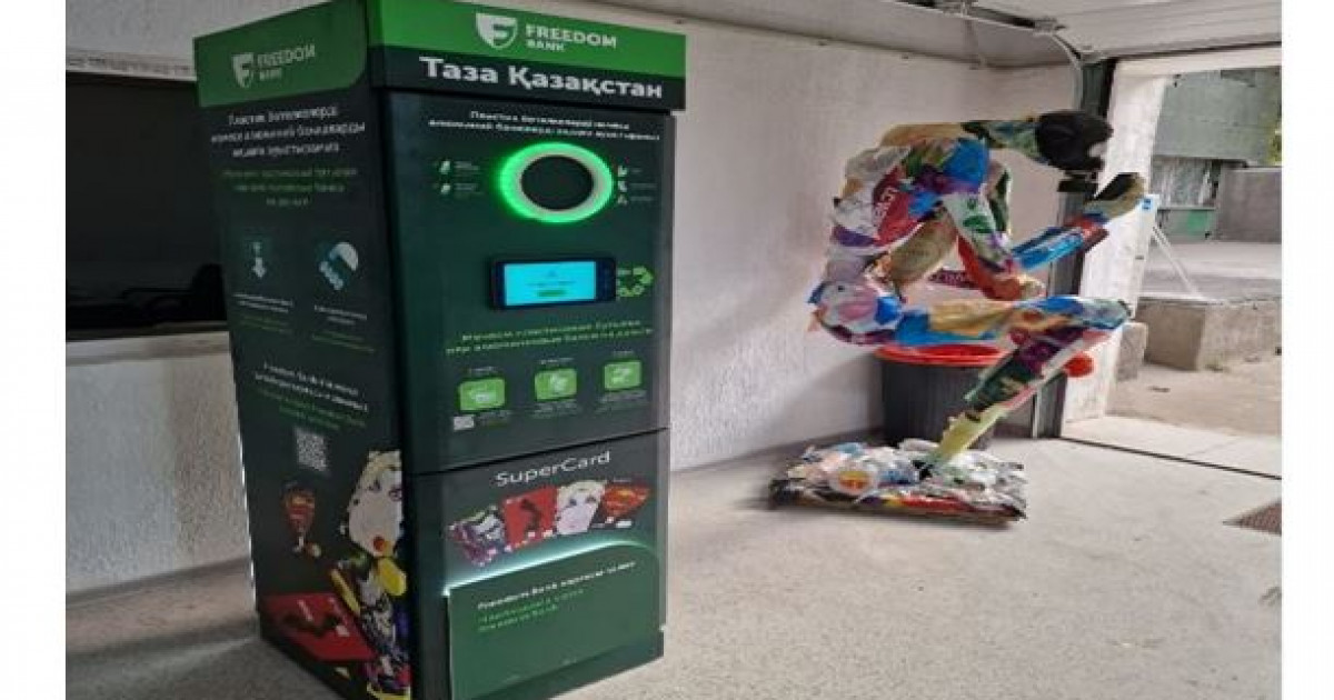 Фандомат – пайдалы құрылғы