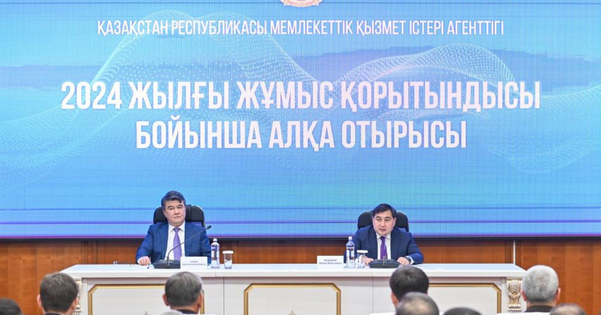 «eQyzmet» жүйесінде цифрлық рейтинг модулі іске қосылды – Дархан Жазықбай