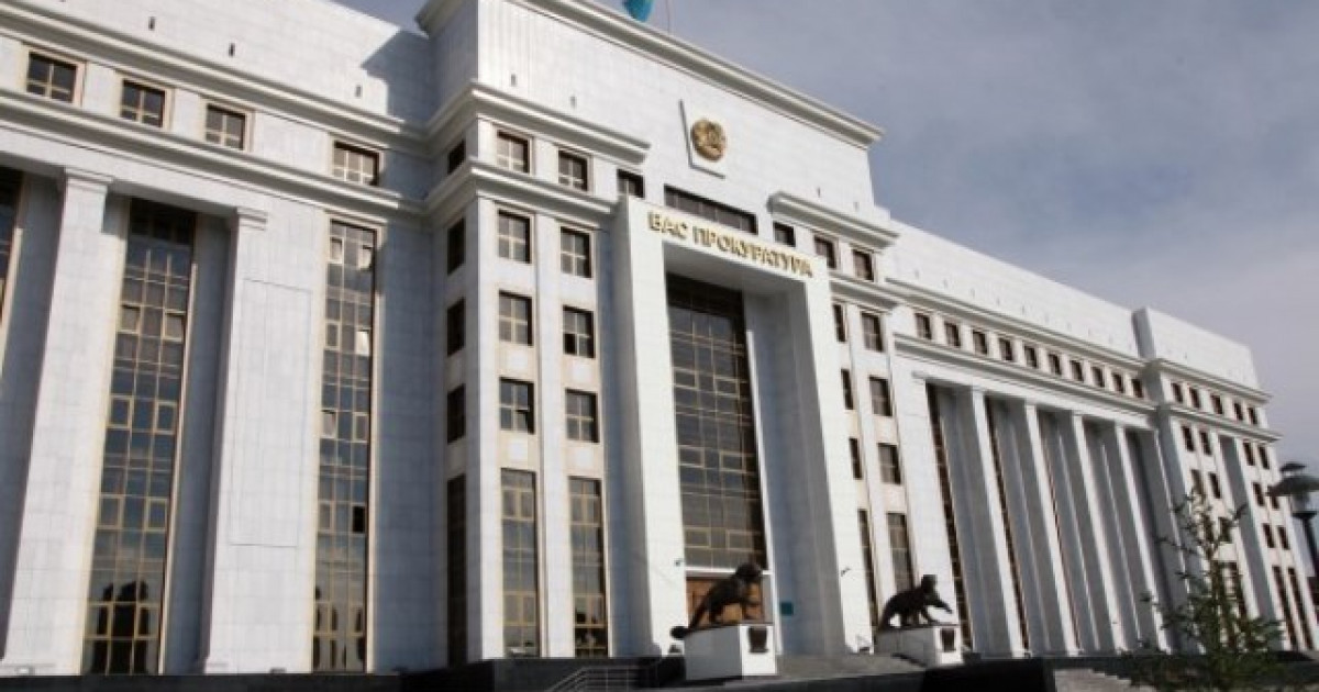 Прокуратура органдары заңсыз шығарылған активтерді қайтару жұмыстарын жалғастырады