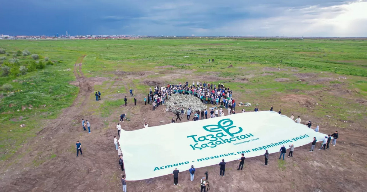 «Таза Қазақстан» экологиялық акциясына 6,5 миллионға жуық адам қатысып, 1,1 миллион тоннадан астам қоқыс жиналды