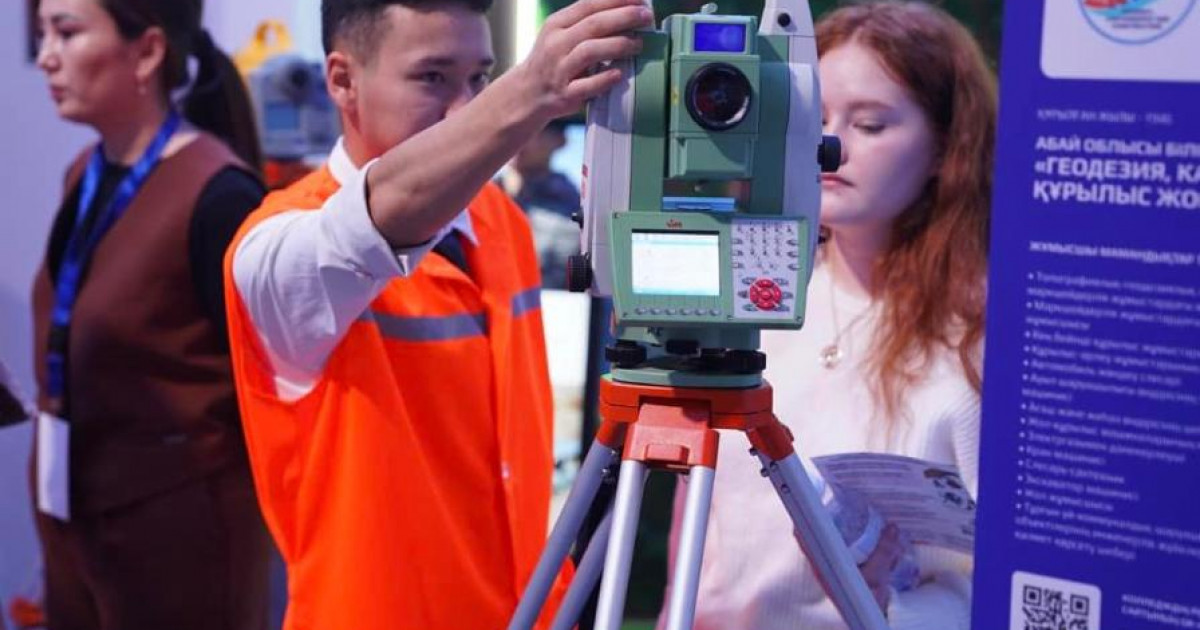 Аэрофотогеодезия саласының мамандары қайда дайындалады?