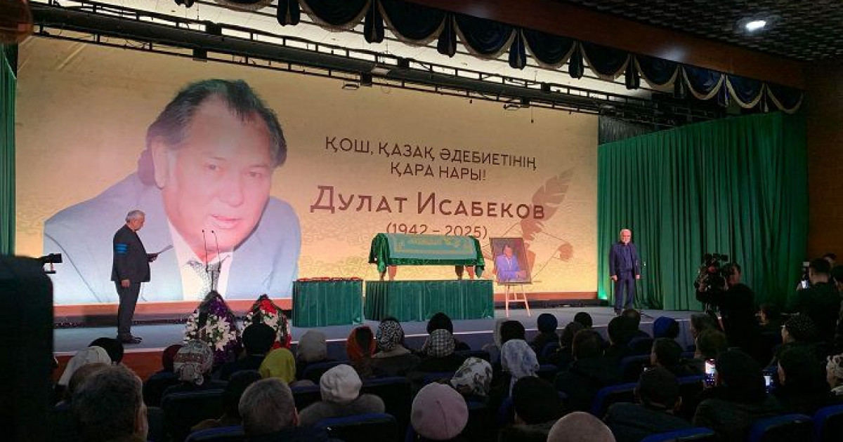 Алматылықтар Дулат Исабековті ақтық сапарға шығарып салды