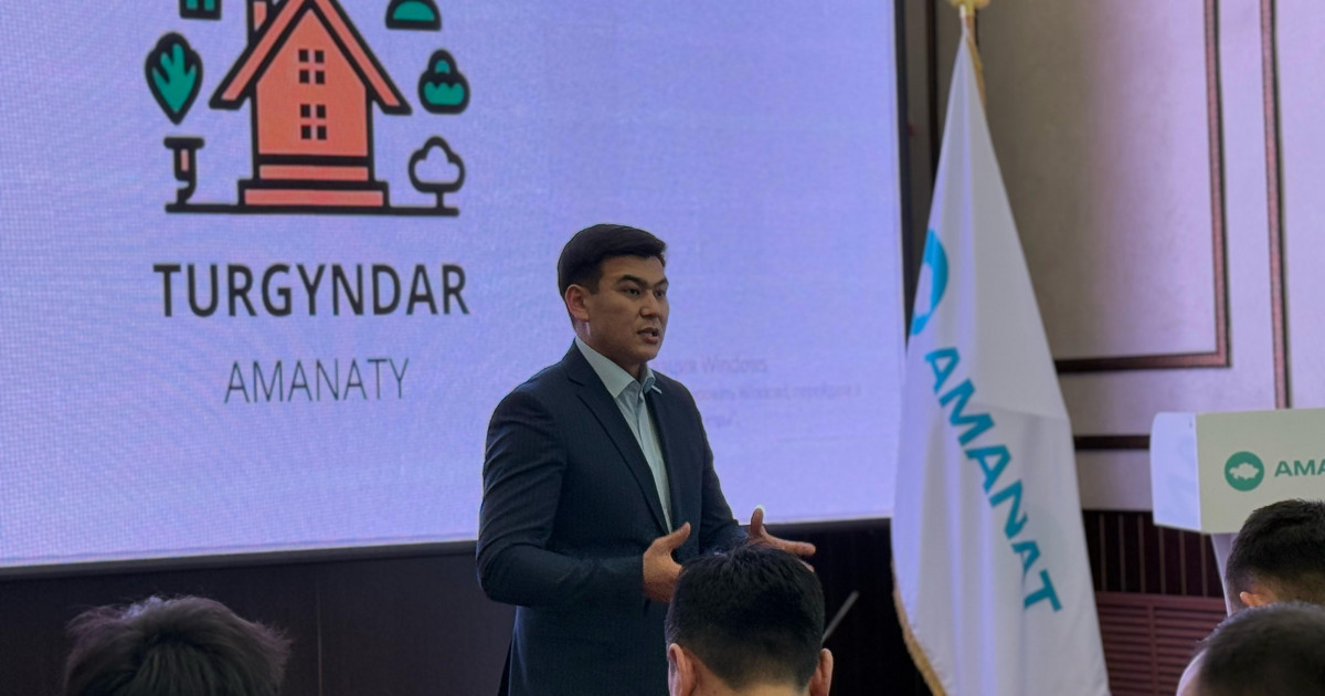 Астанада  TURGYNDAR AMANATY  жобасы бастау алды