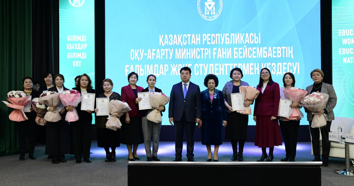 Ғани Бейсембаев: Мемлекет педагог кадрлардың сапасын арттыруға ерекше мән беріп жатыр