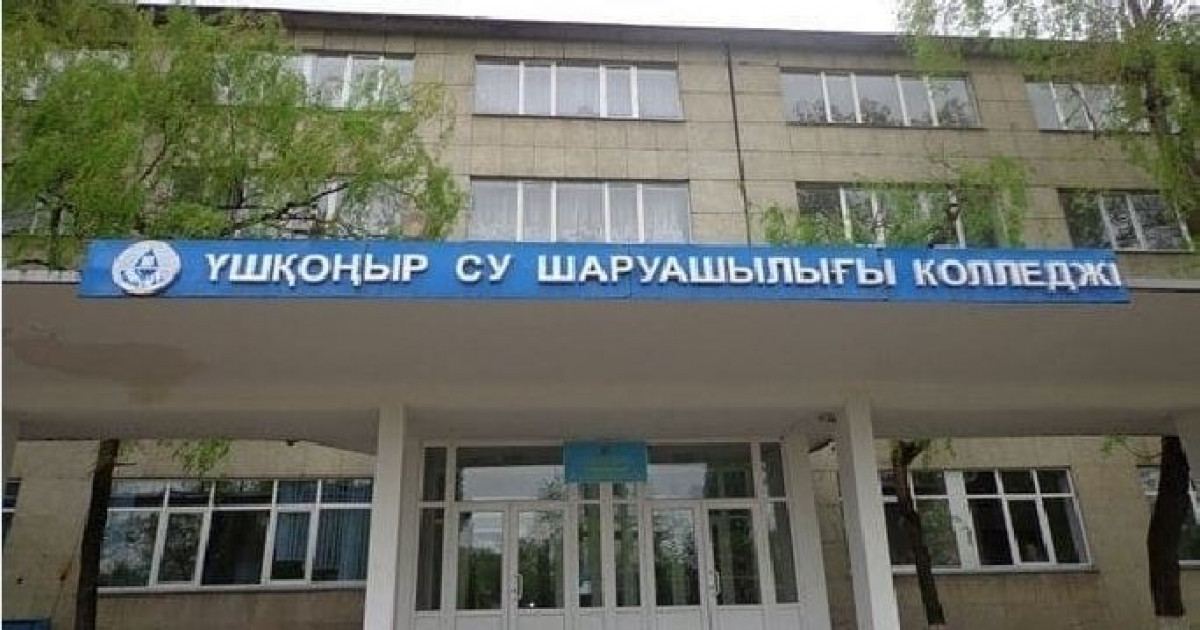 Қайтарылған нысанның қайыры бар