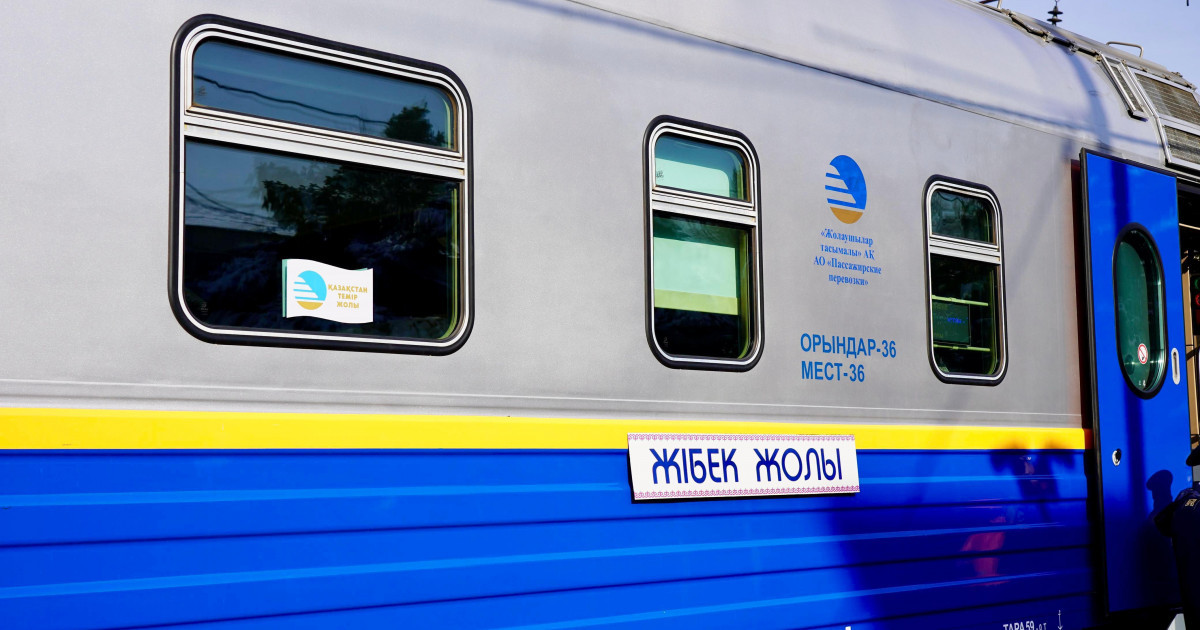 Наурыз мерекесі қарсаңында жаңа бағыттарда туристік пойыздар жолға шығады