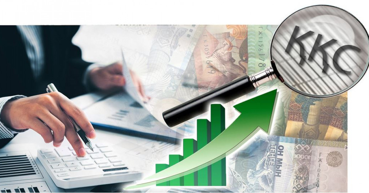 Салық саясатына салғырт қарамайық