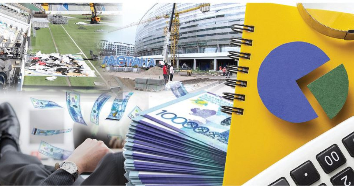 Стадион «сауын сиыр» емес