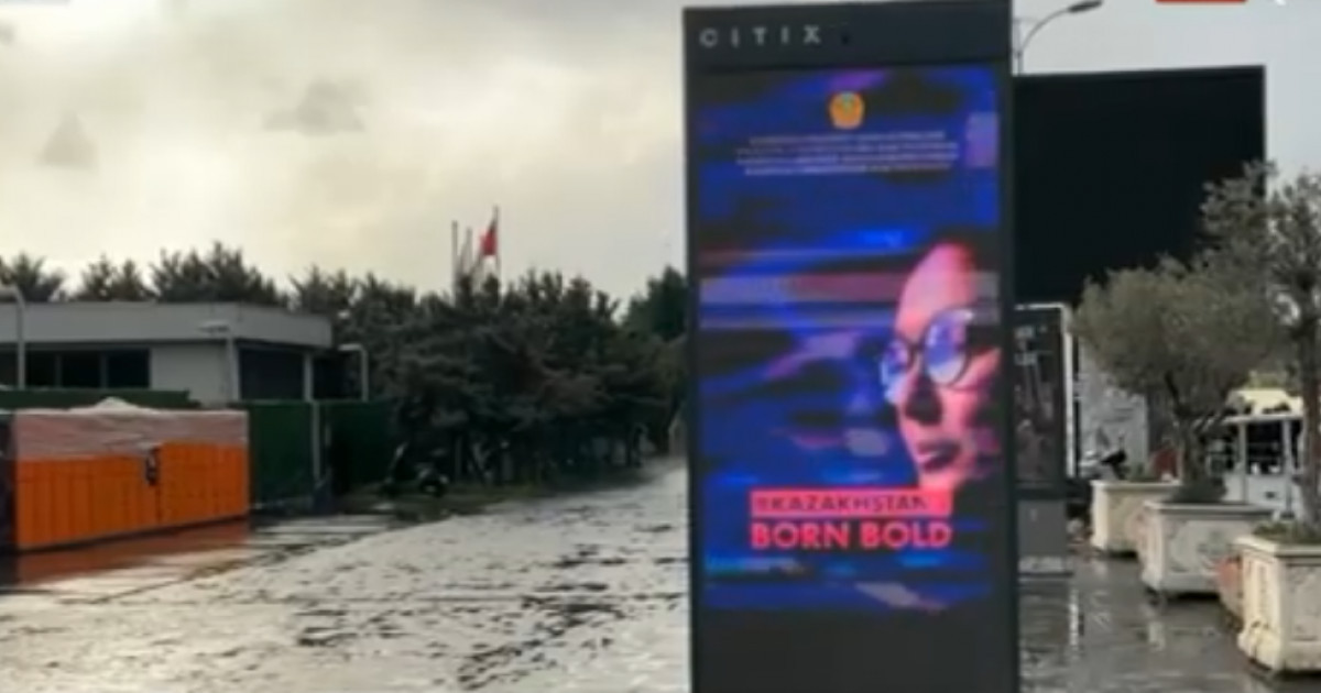 Ыстамбұл көшелеріне Қазақстан туралы ақпарат беретін баннерлер қойылды