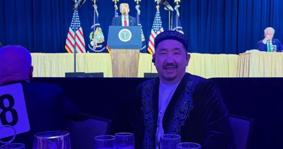 «Трамп алдында сөз сөйледі»: Нұрлан имам АҚШ-тағы қайырымдылық іс-шарасына қатысты