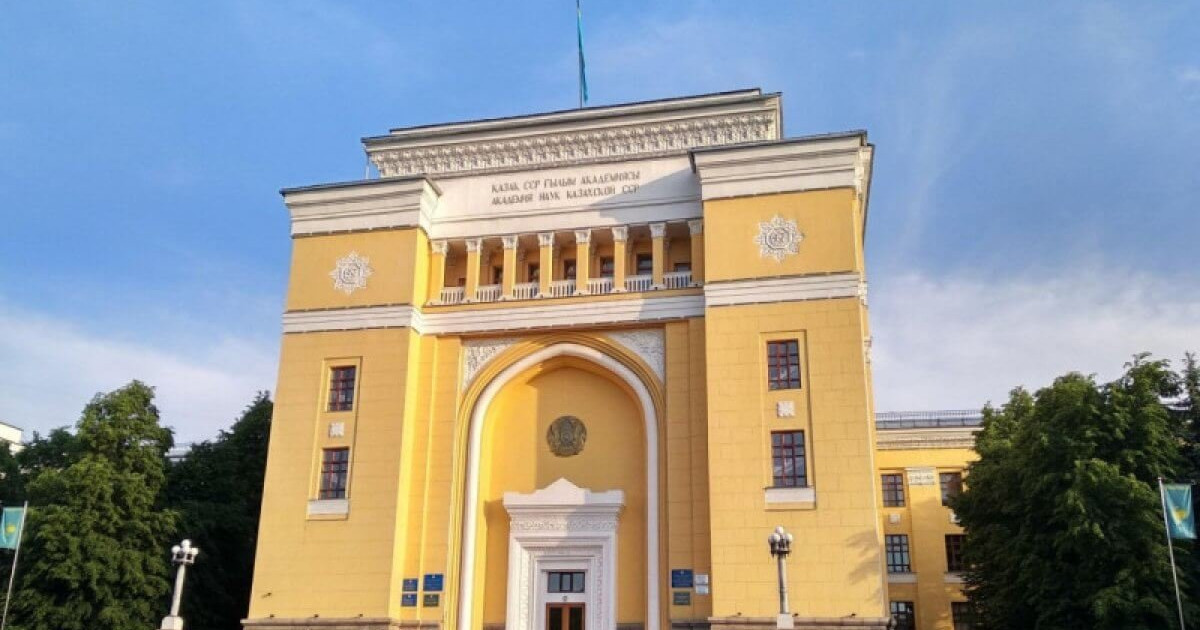 Ұлттық ғылым академиясында бөлімше төрағалары сайланды