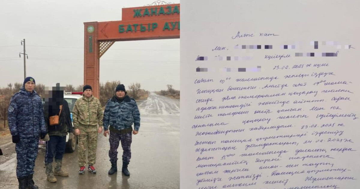 Жоғалған азамат тау етегінен табылды