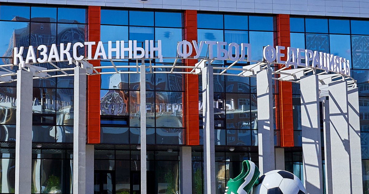 3 миллиард теңге мақсатсыз жұмсалған: Қазақстан футбол федерациясының экс-басшыларына қатысты қылмыстық іс қозғалды